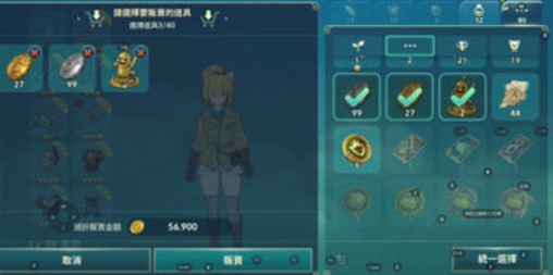 二之国交错世界怎么赚钱