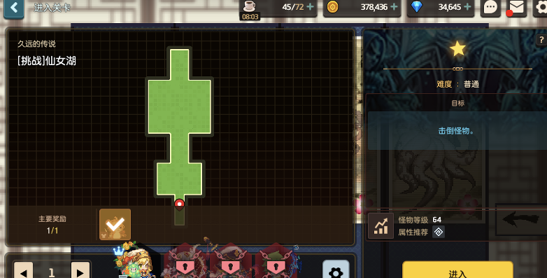 坎公1.png