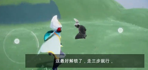 光遇扫把头先祖在哪里