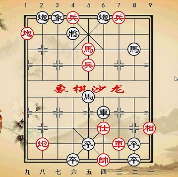 天天象棋殘局挑戰235期怎麼過天天象棋殘局挑戰235關破解攻略