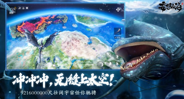 妄想山海云游戏和妄想山海一样吗