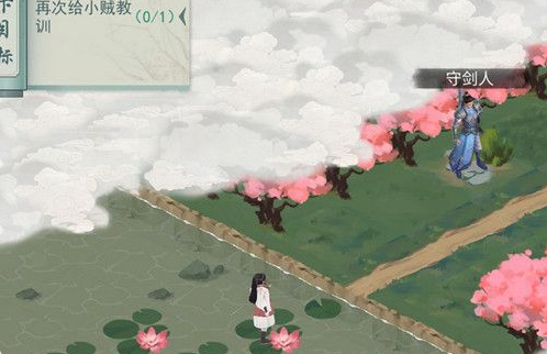 江湖悠悠醒世剑怎么获得