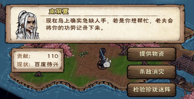 烟雨江湖1.jpg
