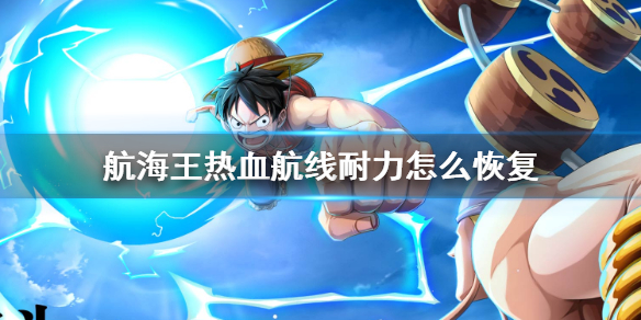 航海王1.jpg