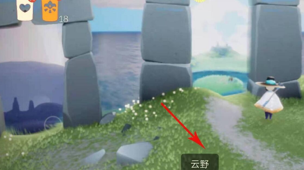 光遇拍肚皮动作在哪