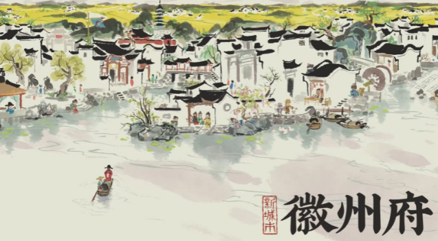 江南百景图金箔在哪里