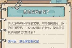 最强蜗牛孵化室在哪