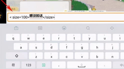摩尔庄园手游聊天字体怎么变大