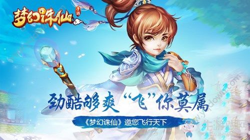 梦幻2.jpg