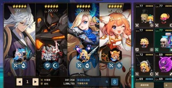 坎公骑冠剑组合技怎么触发