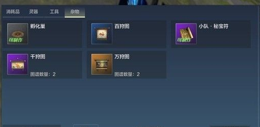 妄想山海万年图狐狸怎么打