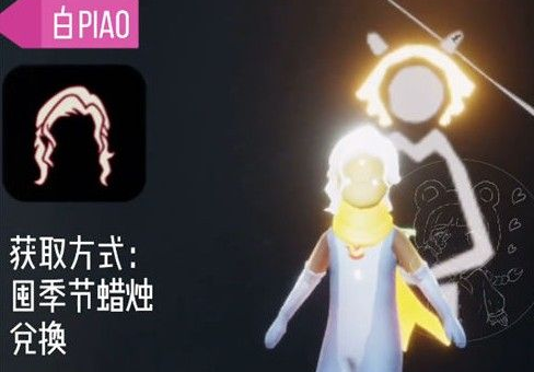 光遇小王子季节兑换图