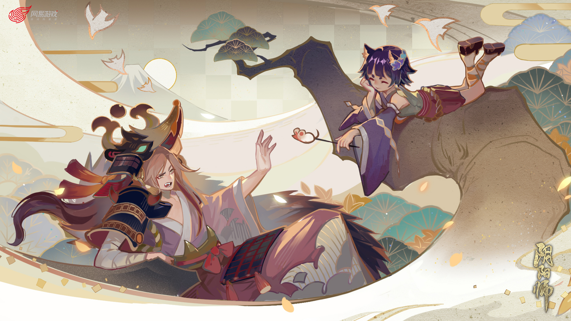 阴阳师1.jpg