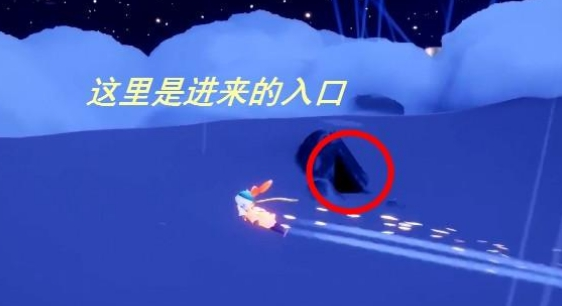 光遇小王子季光之翼在哪