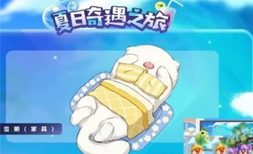 摩尔庄园手游雪獭在哪钓