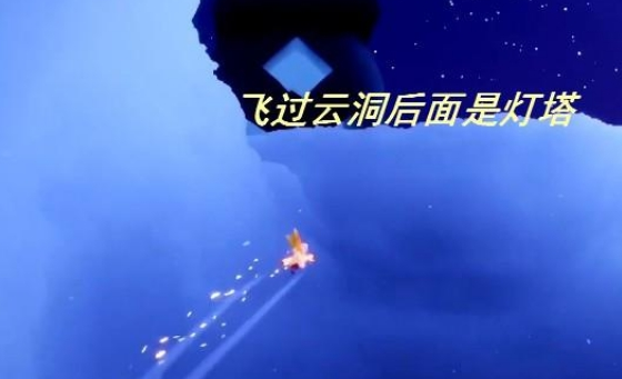 光遇小王子季光之翼在哪