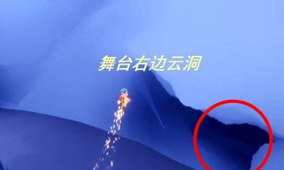 光遇小王子季光之翼在哪