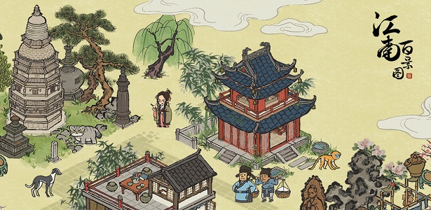 江南1.jpg