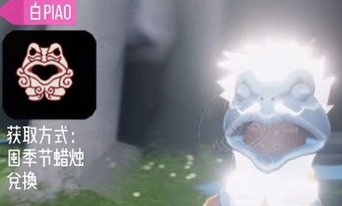 光遇小王子季节兑换图