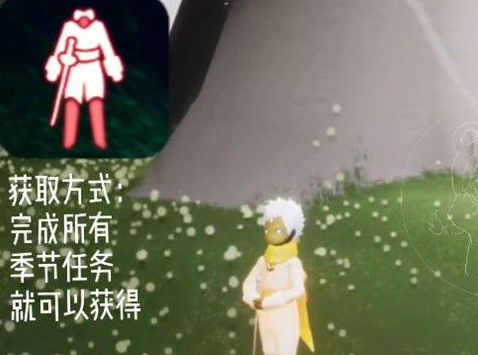 光遇小王子季节兑换图