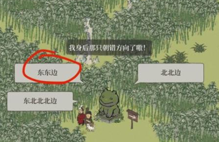 江南百景图竹林南边某个地方怎么走