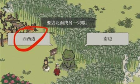 江南百景图竹林南边某个地方怎么走