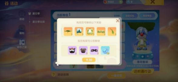 摩尔庄园1.jpg