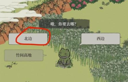 江南百景图竹林南边某个地方怎么走