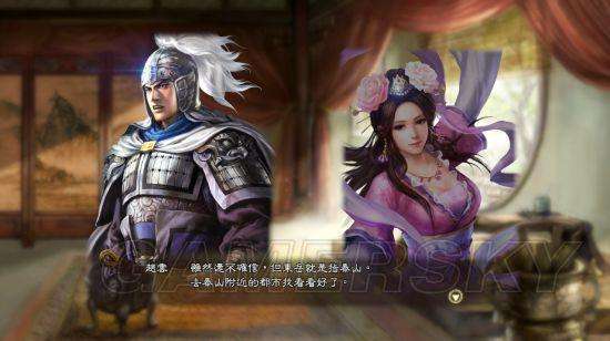 三国志1.jpg