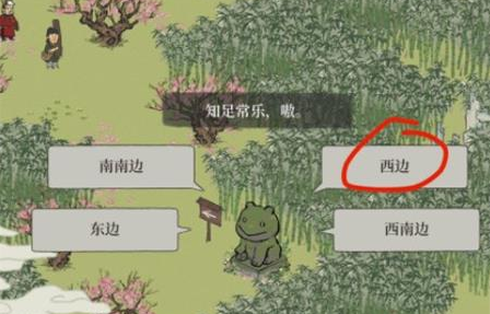 江南百景图竹林南边某个地方怎么走
