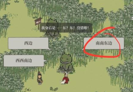 江南百景图竹林南边某个地方怎么走