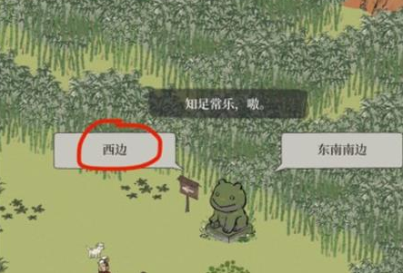 江南百景图竹林南边某个地方怎么走