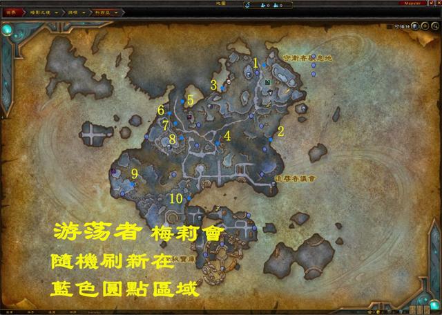 魔兽世界1.jpg