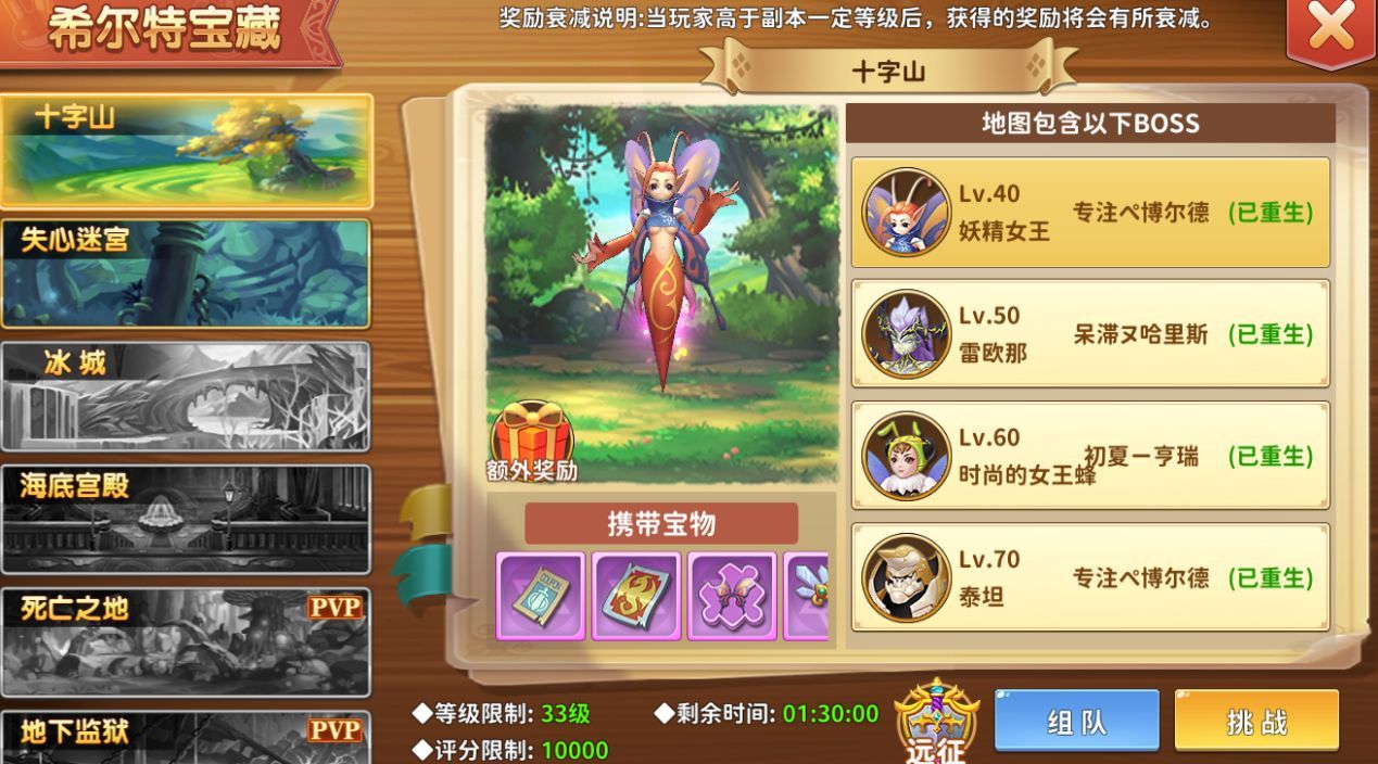 赛尔特大陆1.jpg