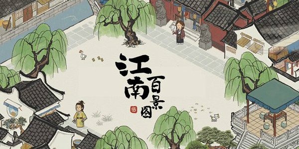 江南1.jpg