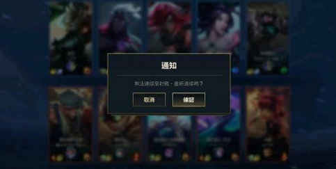 英雄联盟手游100023什么意思