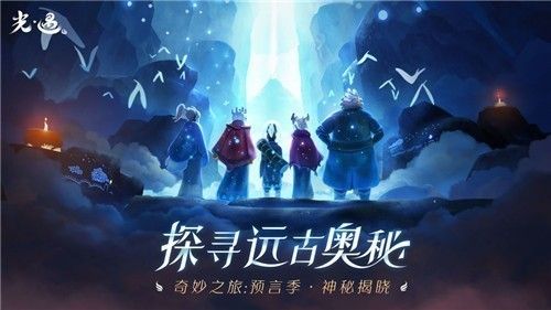 光遇1.jpg