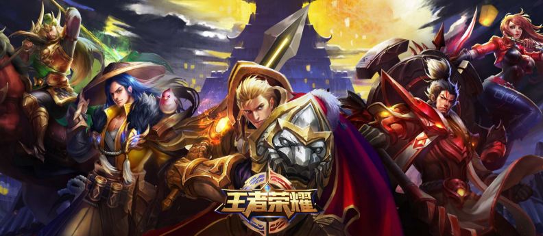 王者1.png