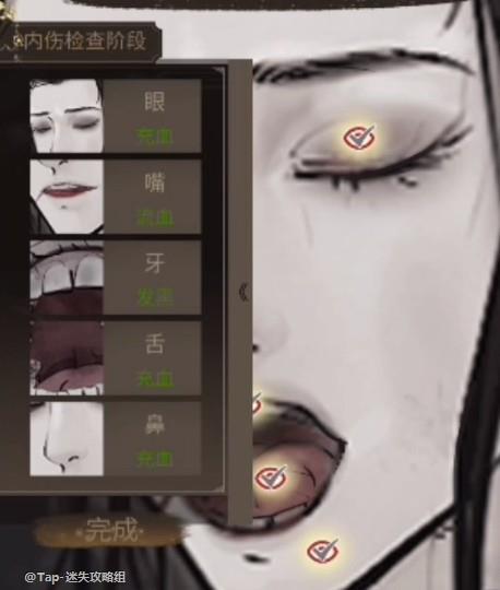 少年宋慈2.jpg