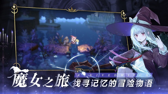 复苏魔女.jpg