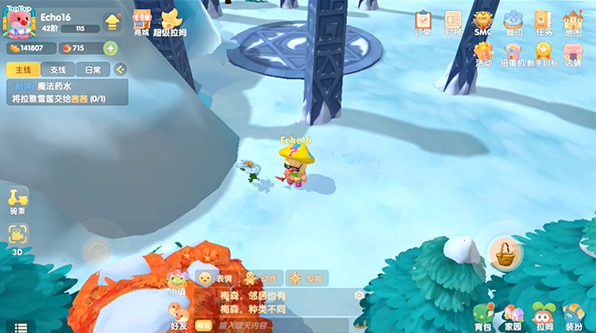 摩尔庄园手游拉雅雪莲在哪