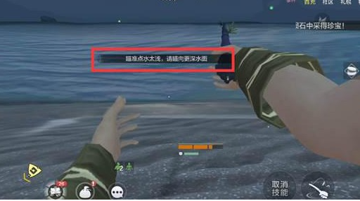妄想山海鱼竿品质有什么用