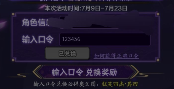 火隐忍者2.png