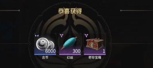 永劫.jpg