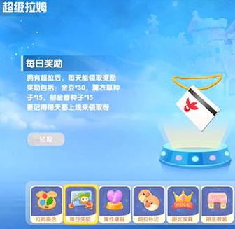 摩尔庄园1.png