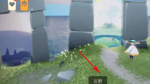 光遇灯笼裤先祖在哪里