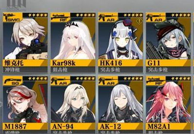 使命召唤手游HK416人形制造公式