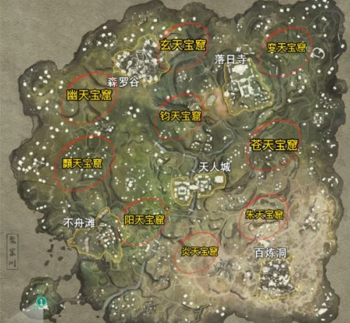 永劫无间宝窟在哪
