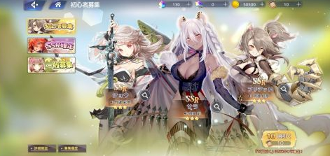伊甸园的骄傲初始号怎么刷