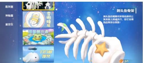 摩尔庄园1.jpg